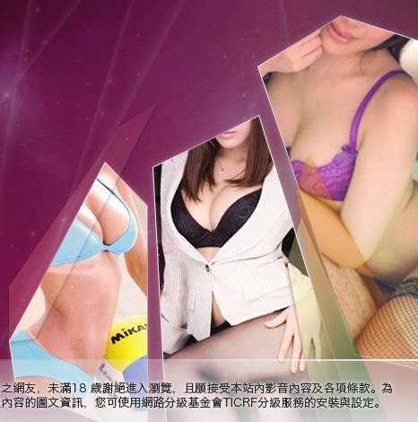 TT同志交友網大胸部美女圖